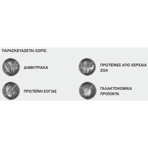 Belcando Adult Grain Free Ocean Ξηρά Τροφή Σκύλων Ψάρι