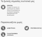 Belcando Baseline Ranger Grain Free Ξηρά Τροφή Σκύλων Βοδινό
