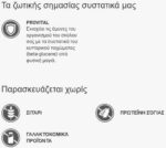 Belcando Baseline Jocker Ξηρά Τροφή Σκύλων Πουλερικά