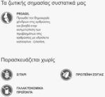 Belcando Baseline Oldie & Light Ξηρά Τροφή Σκύλων Πουλερικά