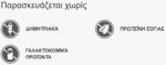 Belcando Baseline Chicken Grain Free Υγρή Τροφή Σκύλων Κοτόπουλο
