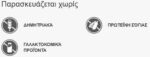 Belcando Baseline Wild & Duck Grain Free Υγρή Τροφή Σκύλων Κυνήγι & Πάπια