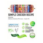 Barffood Simple Chicken Recipe Ωμή Τροφή Σκύλου Κοτόπουλο 1kg