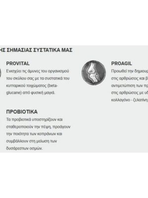 07206-petandvet-trofes-skylou-ksira-trofi-belcando-puppy-granula-start-poultry-egg-details