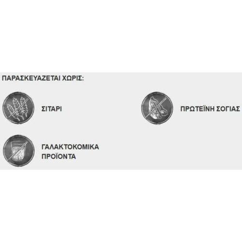 Belcando Puppy Granula Start Ξηρά Τροφή Σκύλων Πουλερικά & Αβγό